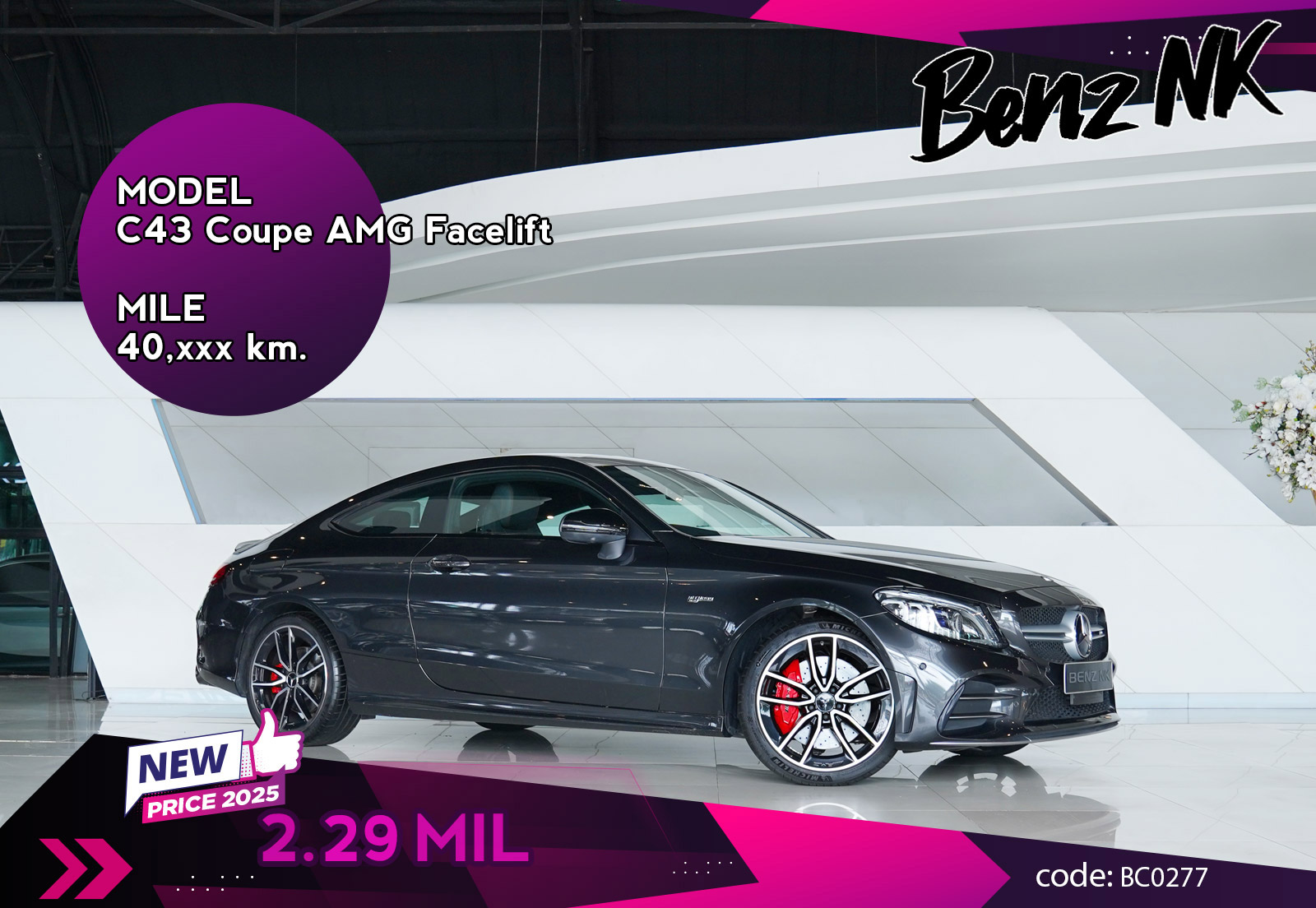 C43 Coupe AMG Facelift